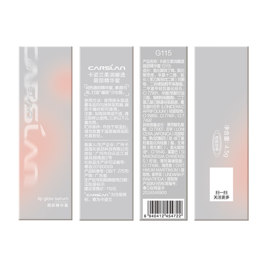 Kazilan Essence Lip Gloss is not easy to stick to the cup, is not easy to fade, is waterproof and long-lasting, big-name lip glaze for women, suitable for whitening without makeup, Christmas G104 Honey Red Pear, whitening and lively
