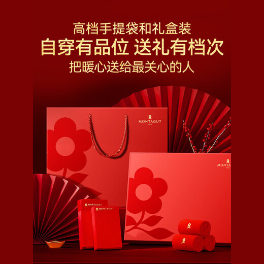 MONTAGUT Men's Zodiac Year Pure Cotton Socks Men's Big Red Mid-Tube Socks Women's Couple Wedding Gifts are Horse Gift Box Men Modal Underwear*2+Cotton Socks*2 M Women Suitable for 80-100Jin Jin equals 0.5 kg