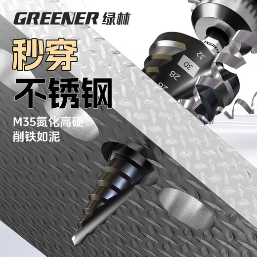GREENER High Hardness Pagoda Drill Bit Hole Opener Metal Expansion Tapered Step Stainless Steel Special Hand Electric Drill Cobalt Nitride Spiral Three-piece Set Hexagonal Handle