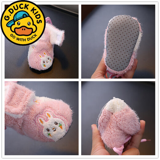 G.duck little yellow duck autumn and winter baby cotton boots plus velvet thick toddler shoes soft sole anti-falling anti-slip outer wear warm furry foot muffs khaki carrot rabbit autumn and winter plus velvet thickened magic 0-6 months inner length 11cm (recommended 0-4 months)
