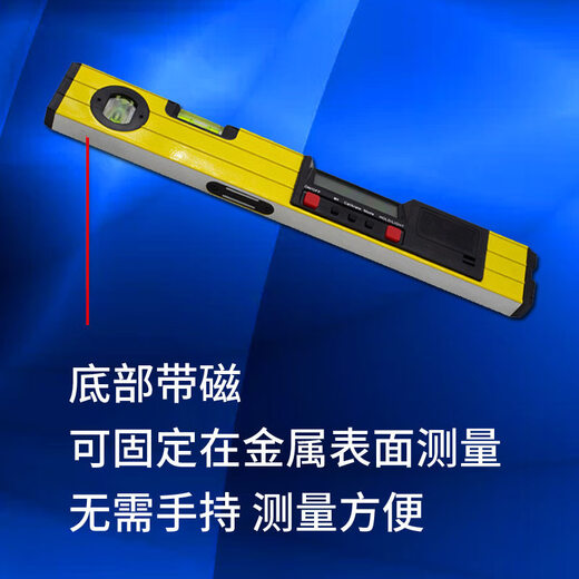XIANGRUIDE. Instrument (XIANGRUIDE.2012) XIANGRUIDE level high-precision electronic digital display ruler 1 meter small angle level measuring instrument measuring ruler 100 cm