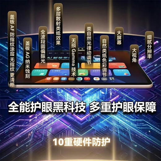 Xueersi Learning Machine T4 Pro Flagship Model 2025 New Edition Student Tablet for All Ages Primary School to High School Curriculum Synchronized Full Subject AI Tablet 13.2 Inch Xueersi Learning Machine T4 Flagship Model 8+256G