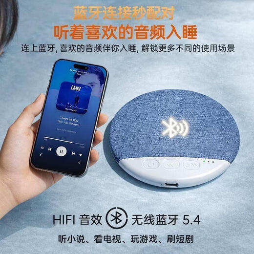 Jinghaohuo German brand, pillow audio disc, under-pillow sleep audio, Berlin Sound listening music artifact, sleep-aid wireless Bluetooth speaker headset, white noise, pillow high dynamic audio, Germany flagship model + fall asleep quickly, Harman upgraded sound effect + super long battery life
