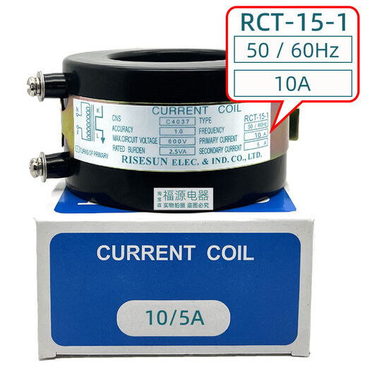 RCT-15-1 Ruisheng 50/75/100/200/5A current meter RCT-15-2/-3 current transformer C4037 10_5A_ RCT-15-1