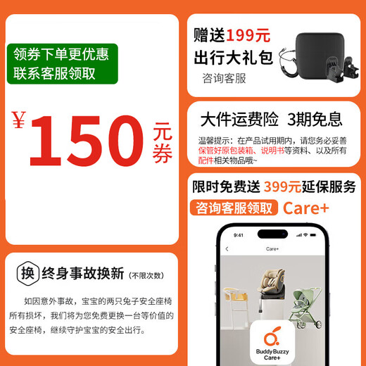 Two Rabbits Qiuzhi 2Pro Intelligent Ventilated and Heated Child Safety Seat for Cars for 0-8 Years Old Baby Baby Car Mount 360 Degree Qiuzhi 2 Xingmujin