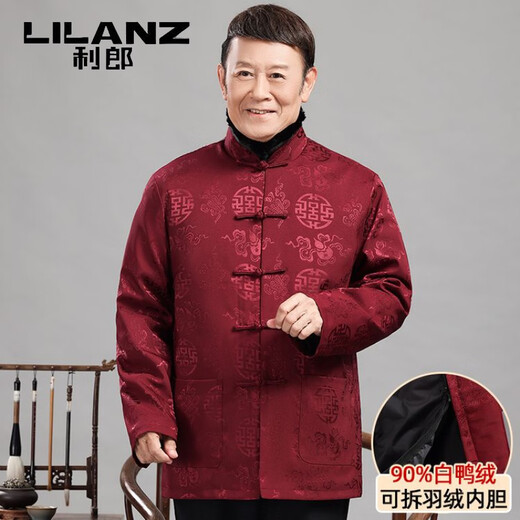LILANZ Couple Tang Suit Men's Down Jacket Birthday Clothes for Elderly Birthday Clothes Chinese Style National Style Men's Clothes Grandpa Grandma Birthday Coat Brown Men M