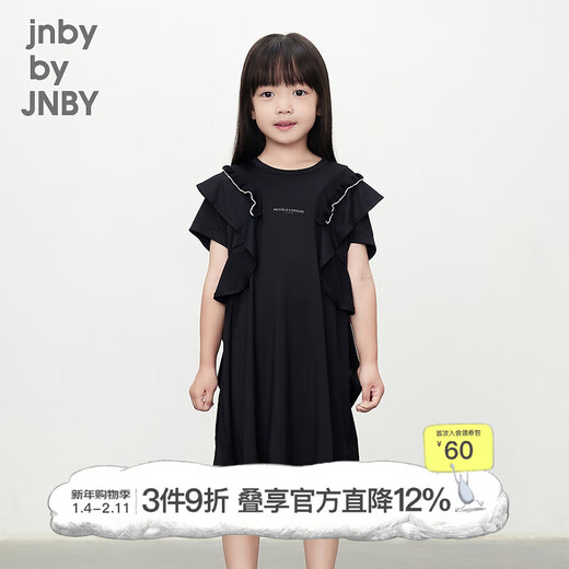 Jnby by JNBY Sports Series Jiangnan Buyi Ropa infantil Protector solar Vestido de manga corta Verano Niñas y niños 1O4G12590 001/Negro 130 cm