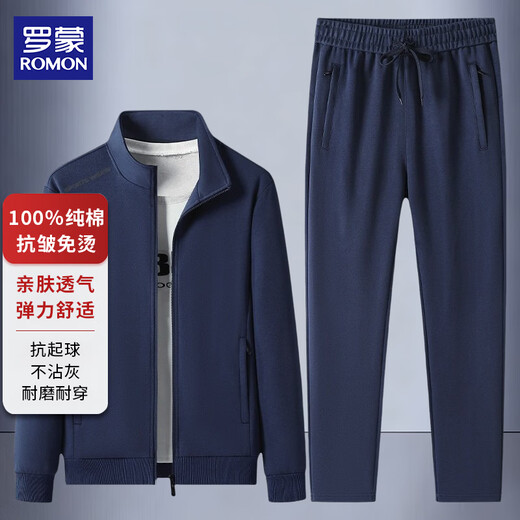 ROMON pure cotton cardigan sweatshirt suit men's spring loose stand-up collar windproof jacket casual sports long pants black XL