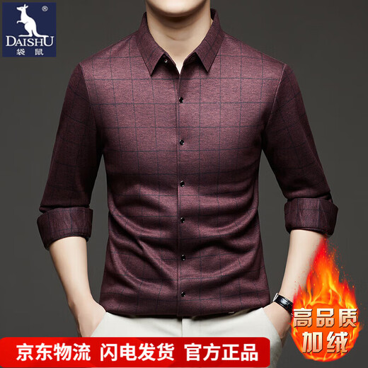 加绒桑蚕丝羊毛衬衫男士秋冬商务休闲格子衬衣中年爸爸装保暖衬衫 DL628绿色 2XL 建议160-175斤