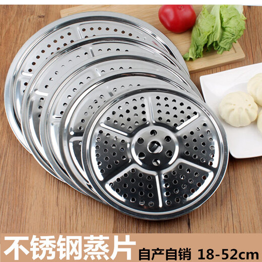 Jingchen 304 stainless steel steaming tray, steaming rack, steamer, steamer slices, steamed bun pad, wok compartment, steaming grid, steamer, steaming grate, cooking rack 20cm (actual 19.8cm)