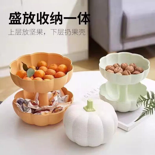 New Year's pumpkin fruit plate, high-end snack display plate and storage box for the living room and tea house. Exquisite and high-looking fruit plate. 2 pieces of pumpkin fruit plate. Integrated storage and storage.