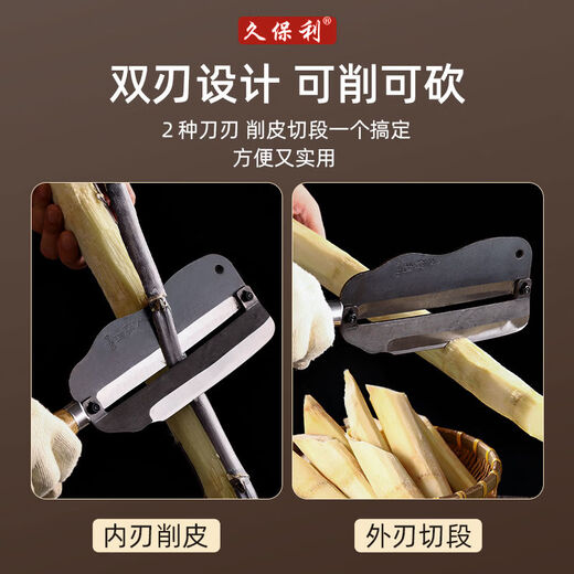Jiuboli sugar cane knife, commercial fruit shop special lettuce peeler, sugar cane peeler, sugar cane peeling tool, Jiuboli weighted high manganese steel sugar cane knife, sharp and wear-resistant