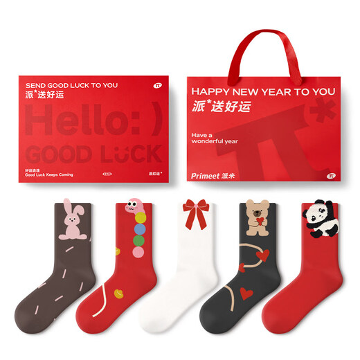 Pami (pami) men's zodiac year red socks spring and summer snake year mid-tube socks men's new year gifts gift box spring and summer socks women's good luck in the year of the snake red gift box one-size-fits-all suitable for sizes 36-43 7A_free gift box gift bag + can write greeting cards