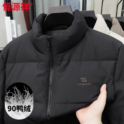 Hengyuanxiang Men's Down Jacket 2026 New Autumn and Winter Workwear Stand Collar Thickened Slim Casual Sports Jacket Khaki M