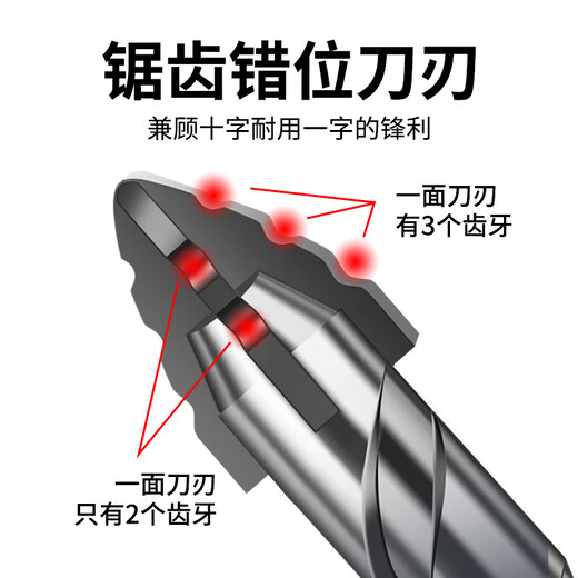 New sharp tooth drill offset serrated tungsten steel alloy triangle drill sharp and wear-resistant home decoration wet and dry drilling drill bit silver four-edged sharp tooth drill 6+6+8+8mm 1 each