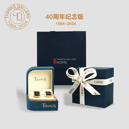 Cuff stars and sea cuff buttons for men, simple and fashionable French shirt, suit cuff buttons, light luxury birthday gift, 40th anniversary gilt starry sky gem set