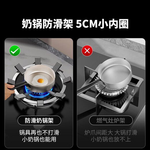 Jingmei gas stove bracket gas stove bracket gas stove table anti-slip bracket four claws five claws universal windproof fire cover