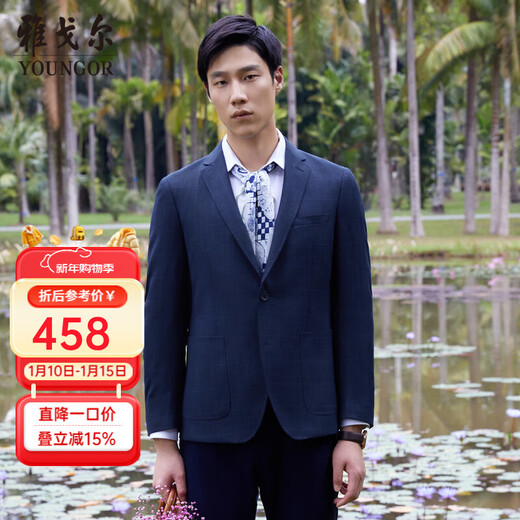 雅戈尔（YOUNGOR）单西男两粒单排扣标准版休闲西服男西服外套羊毛混纺格纹羊毛西服 藏青 XL 180/100A
