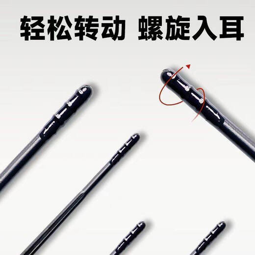 Shantou Lincun Adhesive Ear Stick Cleaning Artifact Household Child Safety Ear Picking Japanese Cotton Swab Selected Material + Spiral Self-Adhesive Box 0 Count