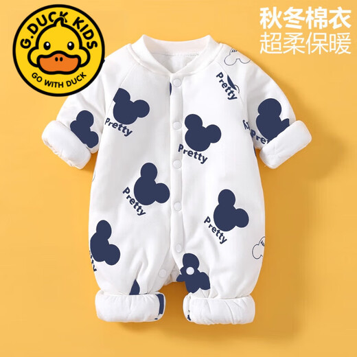G.duck 1 set of 0-36 months baby clothes, winter and winter newborn baby jumpsuits, newborn cotton clothes, autumn and winter outings, thin cotton, small cute dragon 59cm