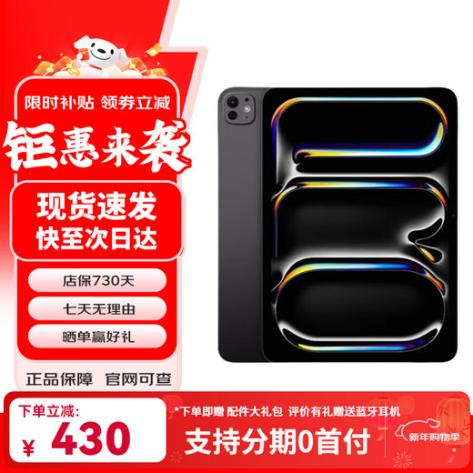 Apple iPad Pro M4 Chip 2024 neues Tablet iPad Pro 11 Zoll Deep Space Black 256G WiFi Version Original unbenutzt