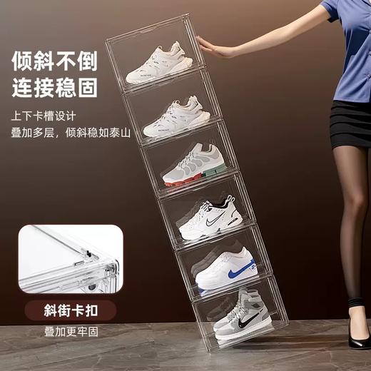 Yusenyike anti-oxidation shoe box fully transparent thickened magic hard magnetic suction box transparent high side opening storage box display shoe 6 sides fully transparent hard 20 pieces (large size) side opening