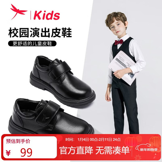 Red Dragonfly Children's Shoes Boys 2025 Autumn and Winter Children's British Style Big Children Teenagers Small Leather Shoes Q53AD005 Black 37