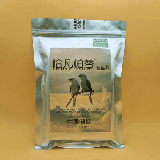 Havanpati premix parrot egg millet premix nourishing pill premix nutritional supplement egg rice 500g