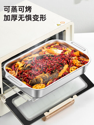 Miaopule stainless steel grilled fish plate 316 rectangular thickened food-grade household induction cooker grilled fish special double-ear grill plate 316 steel shallow plate 36cm medium + tempered glass cover thickened plate