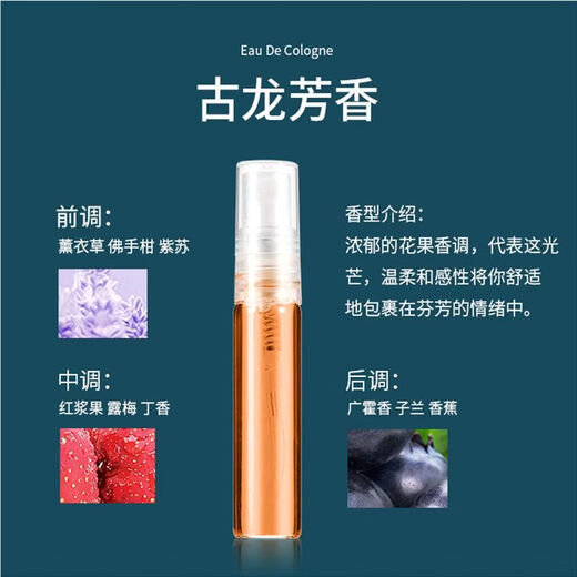 Shantou Lincun car pendant water rehydration car aromatherapy spray cologne ocean flavor (red rose with spray head water 5ml 5L