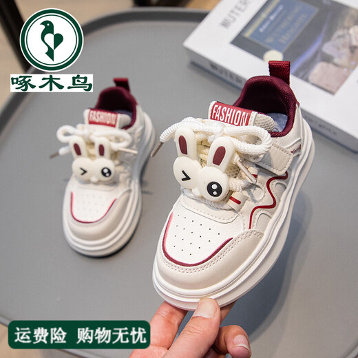 Woodpecker Girls Shoes Children's Shoes 2025 New Autumn Casual Versatile Sports Shoes Soft Sole Princess White Shoes Girls Red 26
