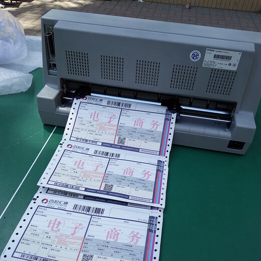 爱普生爱普生EPSON 790K 690K 680k2 平推针式打印机发票出入库单送货单 爱普生790k全新库存机器 1+5联票据原装库存机器