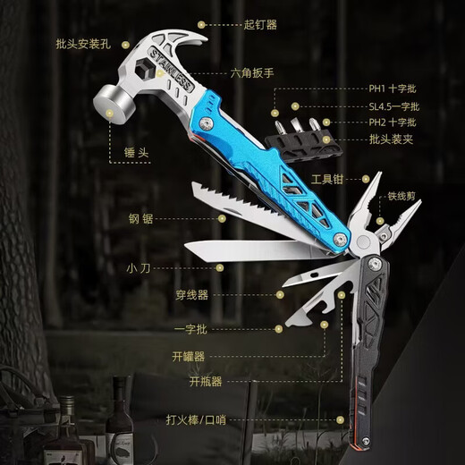 Outdoor multi-functional safety hammer pliers multi-purpose folding portable tool pliers camper car nail remover horn light blue