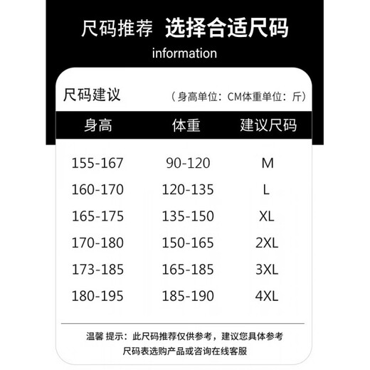 花花公子工装羽绒服男款加绒加厚外套男冬季派克服青少年防寒冲锋衣潮 白色 6358（加厚） L