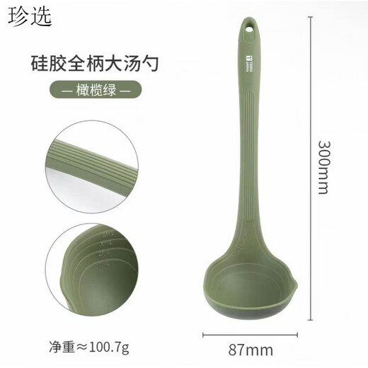 Turns Feiyun Turns silicone spatula and spoon food grade silicone high temperature resistant kitchen universal non-stick pan for cooking soup silicone spoon (green)