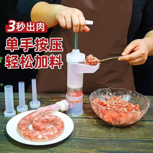 Yong Huan Sausage Stuffing Tool Extended Version Household Sausage Machine Hand-Cranked Sausage Sausage Tool Sausage Making Sausage Artifact Press-type Sausage Stuffing Device (4 Tubes)
