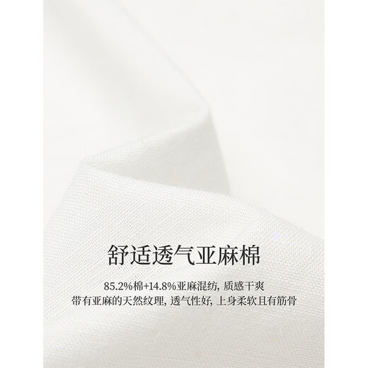 INMAN (INMAN) Inman linen cotton strap V-neck embroidered shirt 2026 spring women's new fresh short-sleeved top Pearl White XL