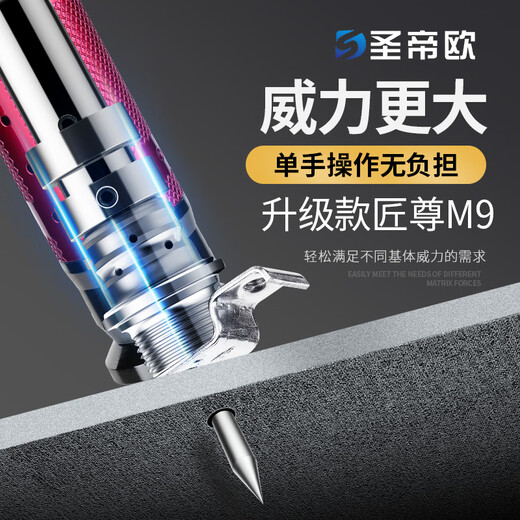 Shengdeou Cannon Nail Gun, Silent Ceiling Artifact, Integrated Nail Gun, High Power Nailer, Silencer, Decoration, Carpentry and Concrete Use, Jianzun M9 Single Head + Consumable Parts
