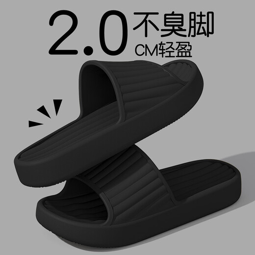 An Shangfen Slippers Women's 2026 New Travel Portable Slippers Hotel Home Hospitality Non-Slip Non-Disposable Bathroom Slippers Men Black 40-41 Standard Code
