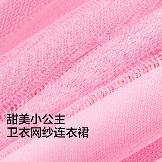 BALABALA balaOne children's clothing children's dress girls 2026 new spring sweatshirt mesh skirt red tone 00366 90