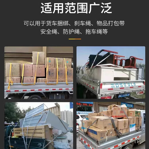 Work horse truck binding rope binding belt brake rope vehicle binding belt cart rope polyester fiber truck binding belt thickened and resistant khaki color width 4.8 cm long 10 meters