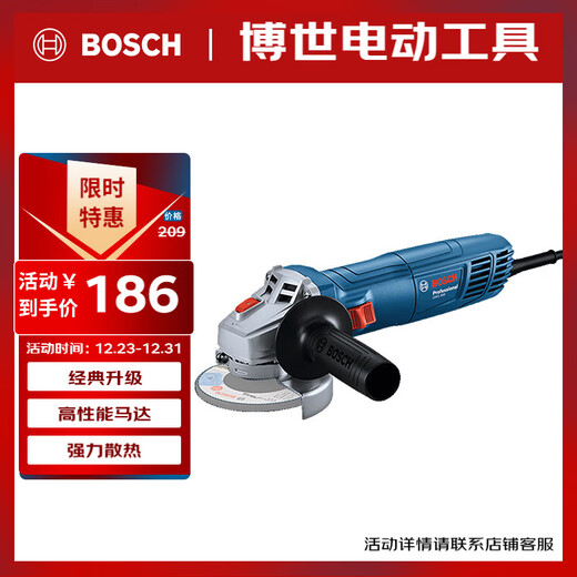 Bosch (BOSCH) angle grinder polishing and cutting machine 800 watts powerful heat dissipation GWS 800