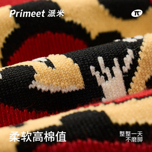 Pami (pami) men's zodiac year red socks spring and summer snake year mid-tube socks men's new year gifts gift box spring and summer socks women's good luck in the year of the snake red gift box one-size-fits-all suitable for sizes 36-43 7A_free gift box gift bag + can write greeting cards