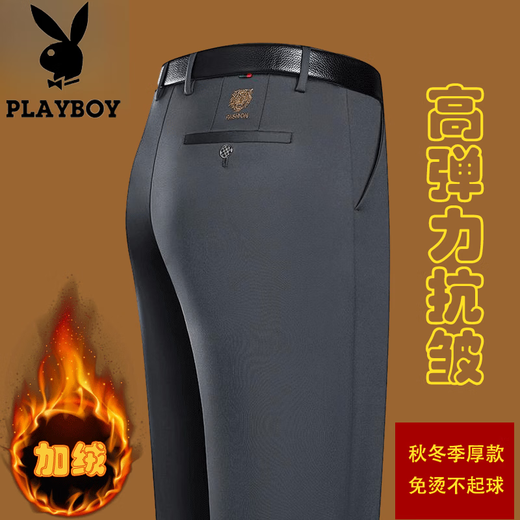 Playboy (PLAYBOY) casual pants men's spring and autumn style straight loose pants men's business comfortable elastic non-iron suit pants men's 686A black plus velvet 36 about 170-180Jin Jin equals 0.5 kg can be worn