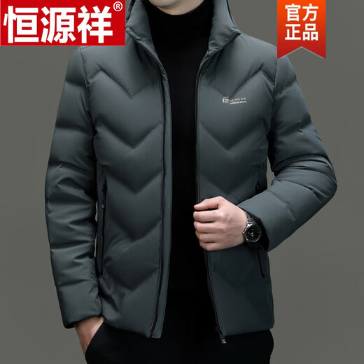 恒源祥轻薄羽绒服男士短款冬季新款加厚保暖白鸭绒休闲外套冬装防寒服 黑色 XL 180