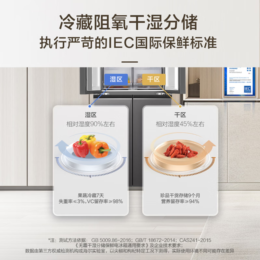 Haier new product active sterilization 413/412 liter refrigerator household new level energy efficiency EPP ultra-clean system 594mm ultra-thin zero embedded 413 liter flagship refrigerator active sterilization 415 liter 594mm ultra-thin zero embedded + glass panel