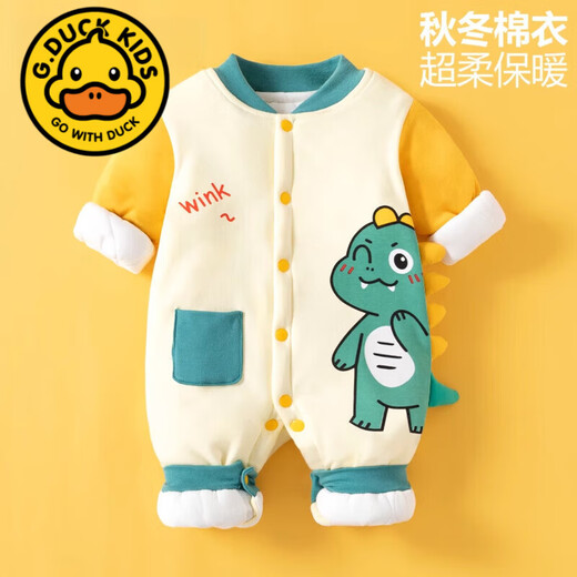 G.duck 1 set of 0-36 months baby clothes, winter and winter newborn baby jumpsuits, newborn cotton clothes, autumn and winter outings, thin cotton, small cute dragon 59cm