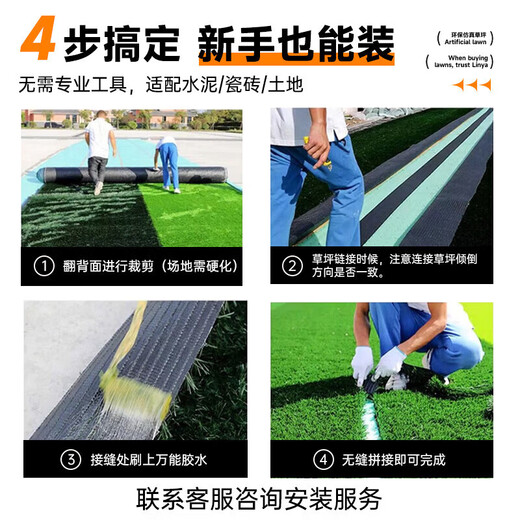 Renowned in Jiuzhou, simulated lawn carpet, fake turf bedding, plastic outdoor artificial court, artificial fence, artificial turf, 1 meter wide * 5 meters long, grass height 2 cm
