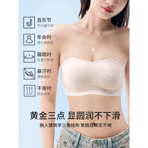 Tingmei (GRACEWELL) cool strapless non-slip underwear anti-exposure tube top to tighten the side breasts and pull up the invisible bra Oruo purple M ABC cup, recommended 90-105 Jin Jin is equal to 0.5 kg