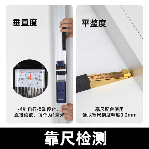 2-meter folding digital display level ruler, verticality measuring instrument, engineering inspection and house inspection tools, leveling ruler, feeler ruler, upgraded 2-meter ruler + yin and yang angle ruler + feeler ruler